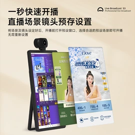 触控产品;广告机;数码广告机