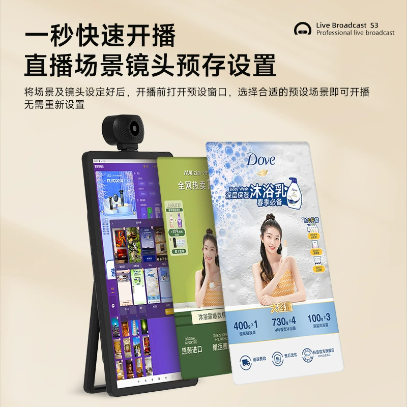 Настольный моноблок для прямых трансляций в Douyin, с проекцией экрана для живых трансляций, оборудованием для зеленых экранов с большим экраном, интеллектуальной системой диагностики и лечения на основе ИИ.