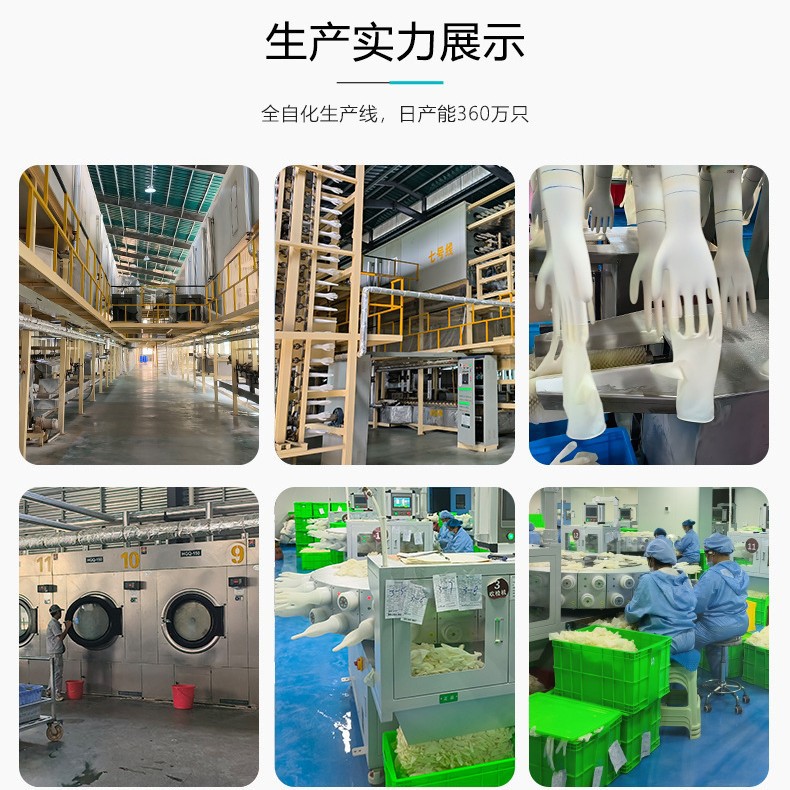 Guantes de goma desechables, gruesos, sin polvo, de grado alimenticio, para investigación científica, experimentos, guantes de látex desechables, venta al por mayor de fábrica