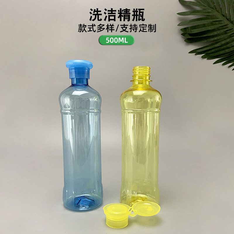 공장 도매 500ml 세제 버킷 세제 블루 플립 세제 병