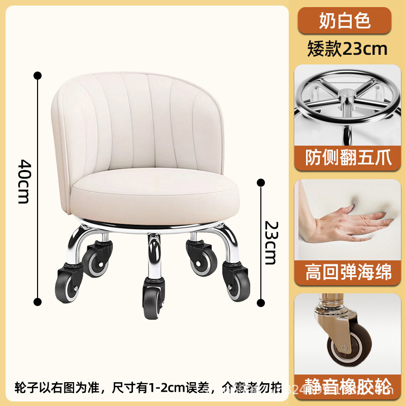 Rueda universal taburete pequeño para el hogar, taburete de poleas elevadas, cambio de zapatos, banco giratorio con ruedas, silla de respaldo móvil para niños con 5 ruedas
