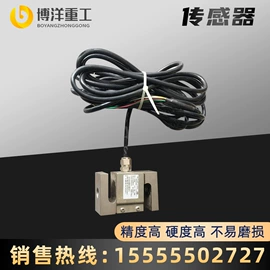 工程机械配件;称重传感器