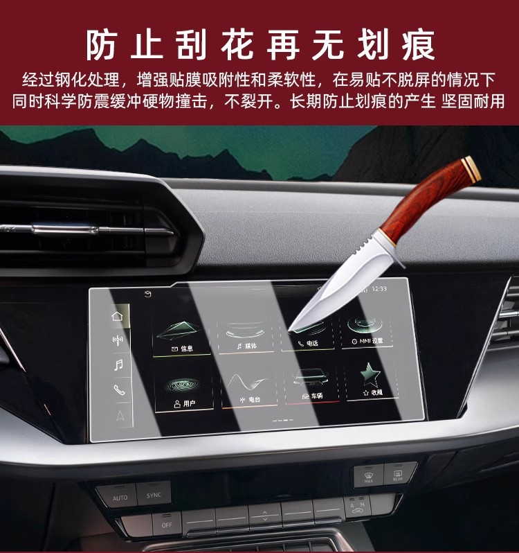 Suitable for 21-26 Models of Audi A3L Central Control Screen Tempered Film Car Interior Film Protection Supplies Modification Accessories