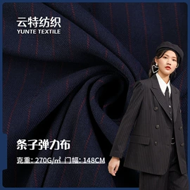 化纤类混纺;交织类;其他混纺面料