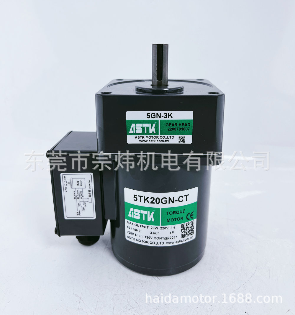 力矩电机5TK20CGN-C 5TK20CGN-CP 5TK20GN-CT有现货一台代发