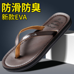 2025年新款男士皮拖鞋防滑防臭耐磨人字拖男款休闲时尚户外拖鞋