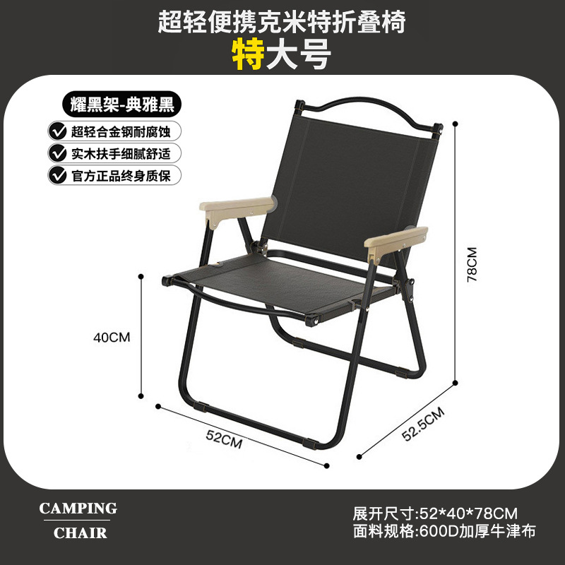 아테네 블랙 - 플라스틱 팔걸이 (사각 튜브) 고급형