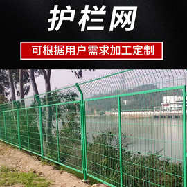 框架护栏网批发圈地工厂隔离护栏网栅栏 高速公路框架铁丝网围栏
