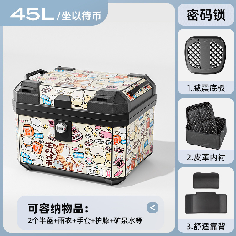 Caja de herramientas de almacenamiento de pedal de automóvil eléctrico de motocicleta de gran capacidad de automóvil de batería