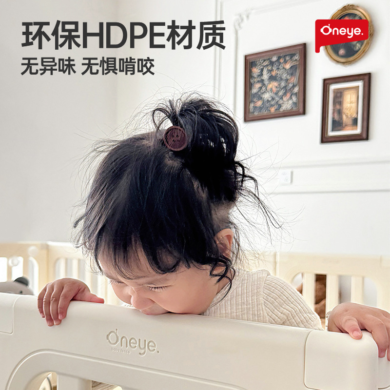 Maruya Baby Game Fence Ground Kids Climbing Coat Fence Integrado Sala de estar interior image 2