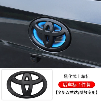 Suitable for New Highlander Black Car logo - highlanderlu-fang-rear-car-logo-blackened-samurai-1-piece