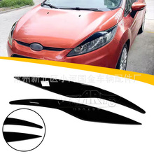 适用于2008-2012福特嘉年华MK6 两厢三厢车灯眉改装外饰件跨境源