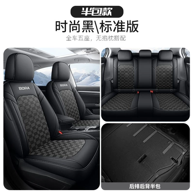 16-23 Volkswagen Bora Seat Cover Special Summer Breathable Ice Silk Seat Cover Four Seasons Full-foreskin Car Cushion (Modelə uyğun (Original) oturacaq örtükləri) - ice-silk-bora-rear-half-pack-standard-edition-black-16-23-volkswagen-bora-remark-year