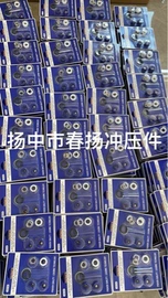 机械密封件;密封垫片;密封垫圈