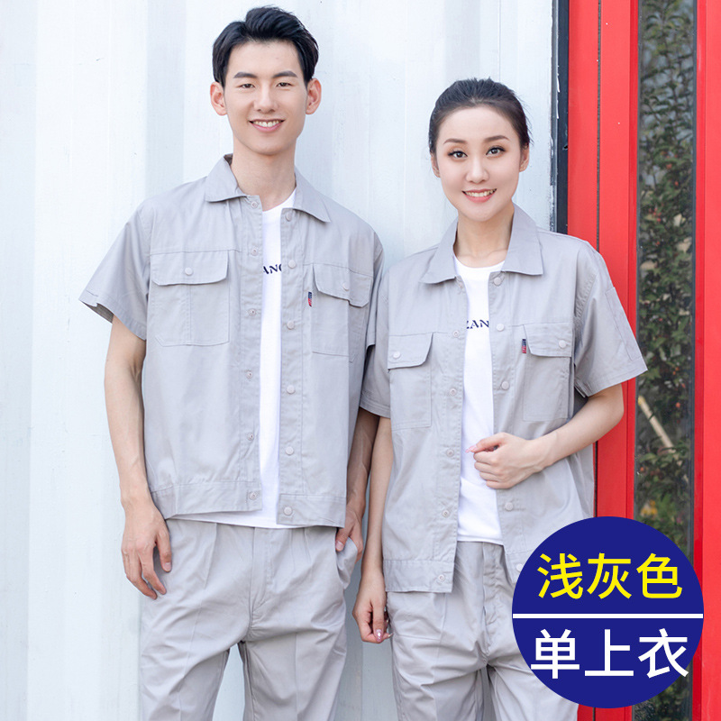 Algodón de verano de manga corta ropa de trabajo para hombres delgada transpirable y resistente al desgaste soldadura de fábrica ropa de trabajo personalizada