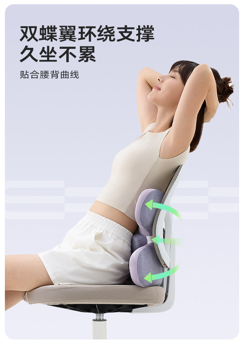 Sleep Hole EVERYTHINK Butterfly Lumbar Support Pillow for Waist and Back, Seat Lumbar Support Cushion, Office Workstation Lumbar Pillow