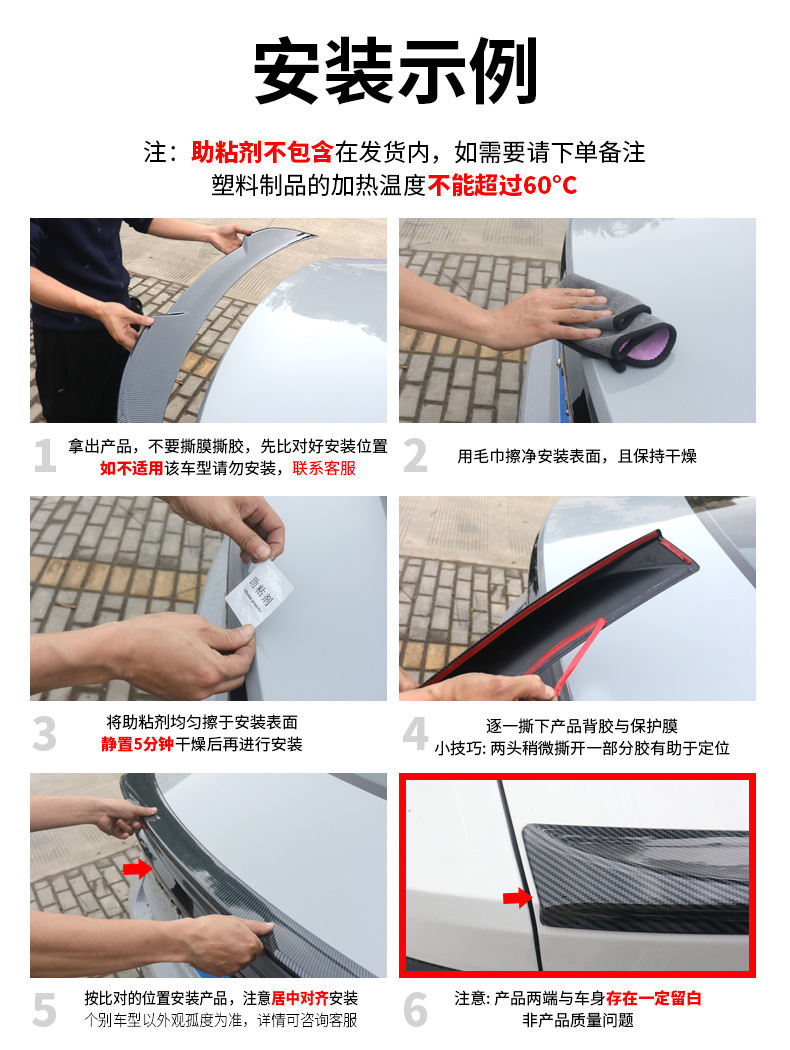 Suitable for Chery Arrizo 8 Blade Tail Wing Appearance Modification Fengyun A8 Black Warrior Kit Blackened Tail Press