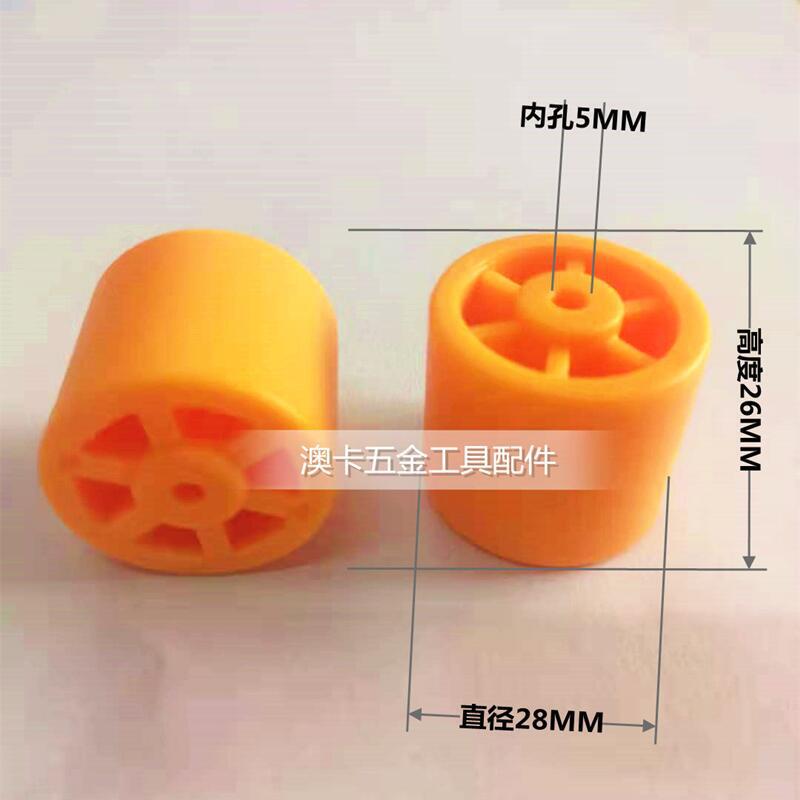 Liuli Strip Bracket Wheel Nanxing Ji Dong Edge Banding Machine Ceramic Tile Chamfering Cutting Machine Small Yellow Wheel Auxiliary Wheel Mechanical Accessories Liuli Strip Bracket Wheel Nanxing Ji Dong Edge Banding Machine Ceramic Tile Chamfering Cutting Machine Small Yellow Wheel Auxiliary Wheel Mechanical Accessories