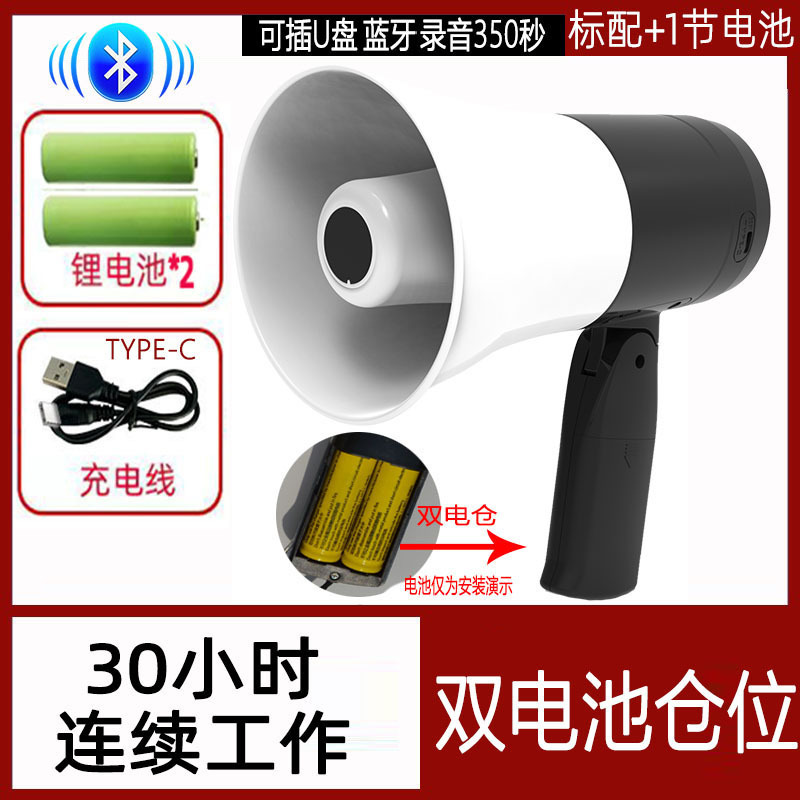 露店用スピーカー、Bluetooth付き専用スピーカー、検出レポート付き拡声器スピーカー|undefined