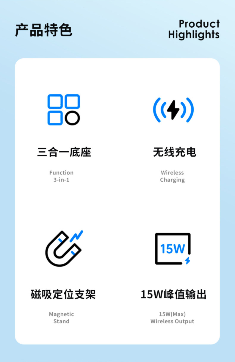 Q1无线充详情-中_02.jpg