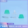液体定制简约12ml滴眼液瓶