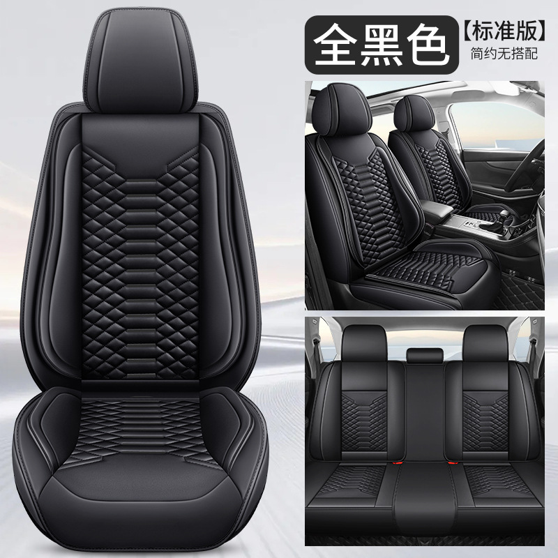Universal – Car Seat Seat cushion, seat cover - standard-all-black