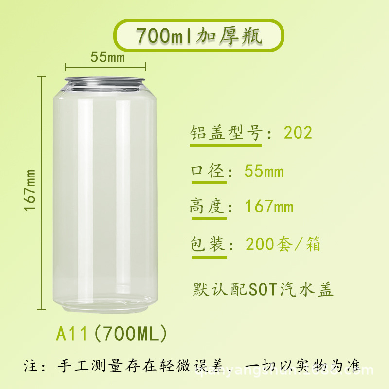 Paquete de plástico transparente PET de grado alimenticio desechable lata de café imprimible botella de té con leche taza de embalaje a prueba de fugas