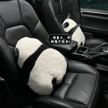 汽车靠枕 毛绒卡通熊猫车载柔软舒适护腰垫 可爱冬季保暖汽车腰靠
