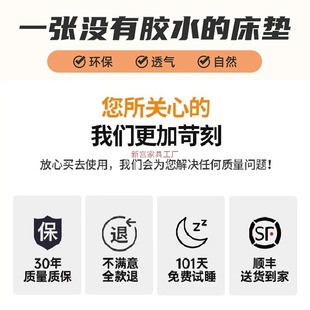 乳膠彈簧床墊獨立袋1.5米1.8m五星級酒店民宿軟硬兩用兒童席夢思