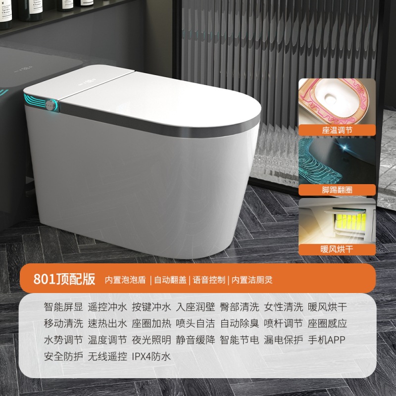 Chaozhou inodoro asiento de inodoro doméstico integral sin restricción de presión de agua tipo calentamiento instantáneo fuente de tapa automática suministro directo de fábrica