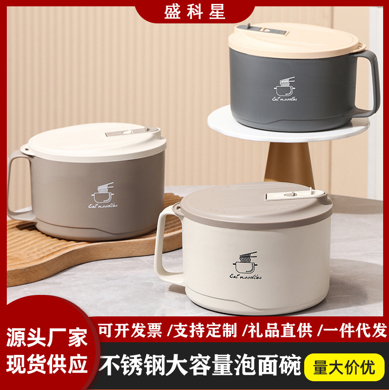 304 stainless steel instant noodle bowl with lid large student lunch box adult dormitory canteen lunch box lunch box can be delivered on behalf