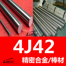 �F؛���и� 4j42�F���Û�Ͻ��A�� 4j42����Ͻ�� о�U �S��о�S