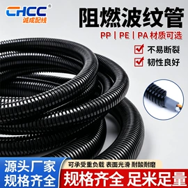 束线带;线卡、线扣;绝缘套管