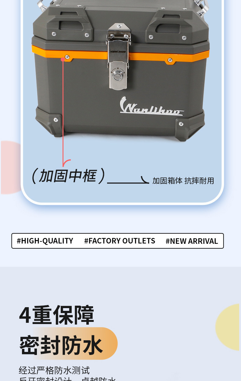 Compatible with Ninebot Fz110/F90M/Fzmix electric scooter rear trunk, non-aluminum alloy storage scooter trunk