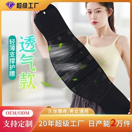 运动护膝;护腰;护腕