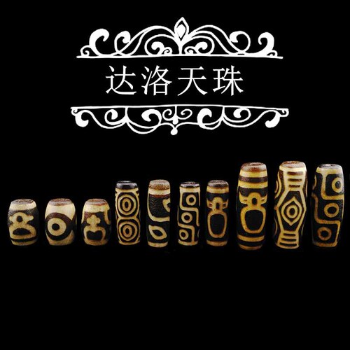 Daluo Dzi Beads Natural Agate Tibetan DIY Necklace Jewelry Accessories Pendant Old Weathered Pattern God of Wealth Old Dzi Beads