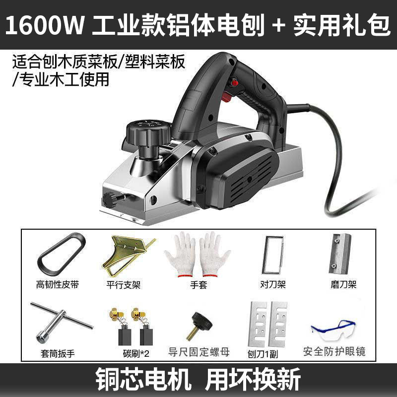 日本製電動かんな、木工かんな、家庭用小型電動ポータブル木材加工機、多機能電動かんな、電動プッシュかんな|undefined