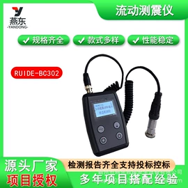 其他救生器材;离心泵;其他消防设备