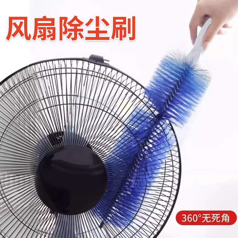 电风扇除尘清洁刷子风扇专用擦风扇神器可弯曲百叶窗空调出风口刷|undefined