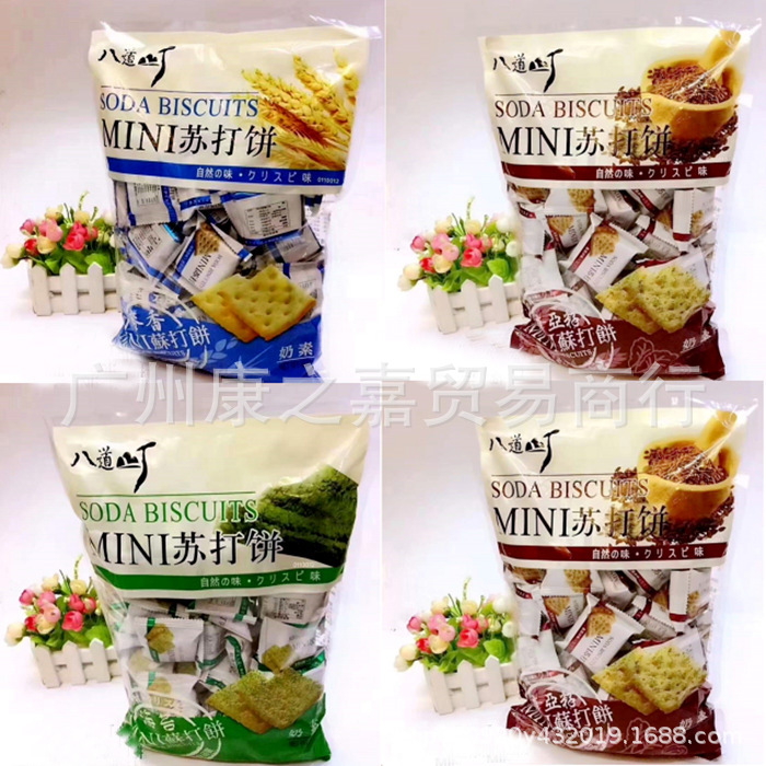 批发八道町mini迷你苏打饼干奶素麦香梳打饼休闲零食454g12袋一箱