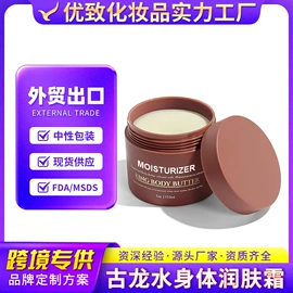 面部护理加工;个人护理加工;身体护理加工