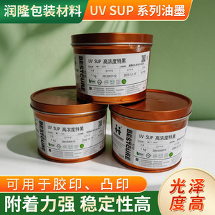 ֱ�����AUV SUP�t��ī PVC  PP ABS PET��ī �zӡ͹ӡUV��ī���l