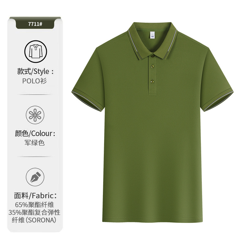 Camiseta de polo de seda de hielo ropa de trabajo personalizada logotipo de verano corporativo equipo corporativo camiseta de manga corta camiseta cultural de sensación fría