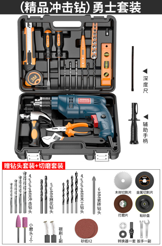 電気ドリルハンドドリルツールボックス 220v 多機能インパクトドリルコンビネーションセットピストルドリル電動ドライバー|undefined