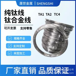⁽z⁺Ͻ�z TC4/TA2��⁾� ⁺��z ��߽z�F؛��������r�����l