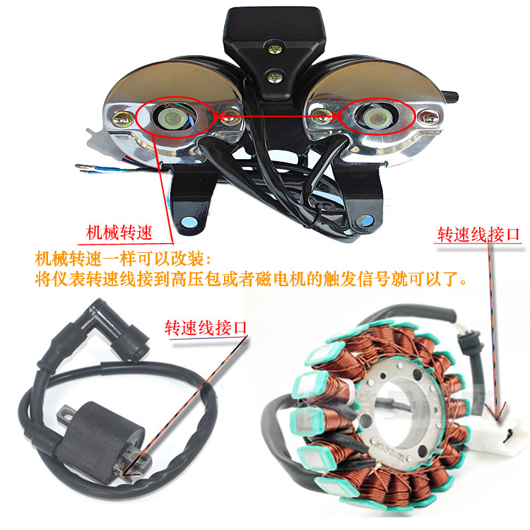 South America Carguero 200 Motorcycle Italika Rc200 Rc250Thunder 125 Instrument