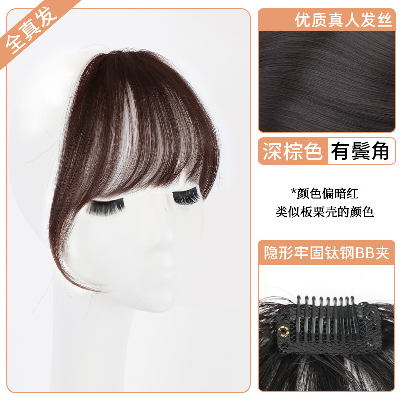 Flequillo de pelo real estilo francés para mujer, flequillo postizo natural invisible y sin costuras, ligero y delgado.