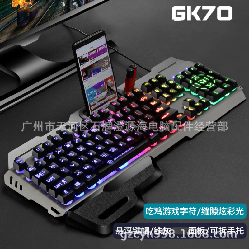 GK70 Black Chicken Version