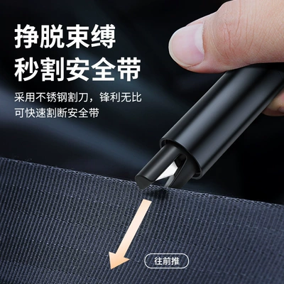 Qəza çəkici aluminum alloy car life-saving hammer