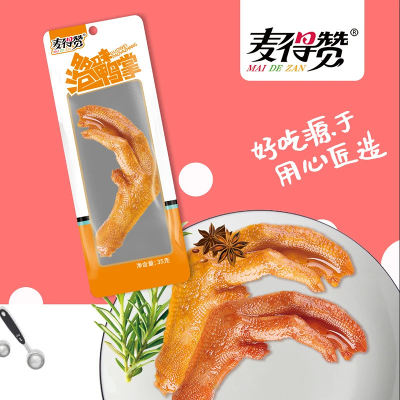35g多味鸭掌JPG